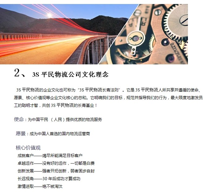 1e4ca67eb1060cb44cc846afa853e886_qyln3.jpg